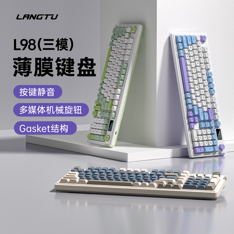 Wolf Path -L98 Three-mode Wireless Bluetooth silent keyboard, RGB lighting effect, wired mechanical feel, gaming and office keyboard full figure