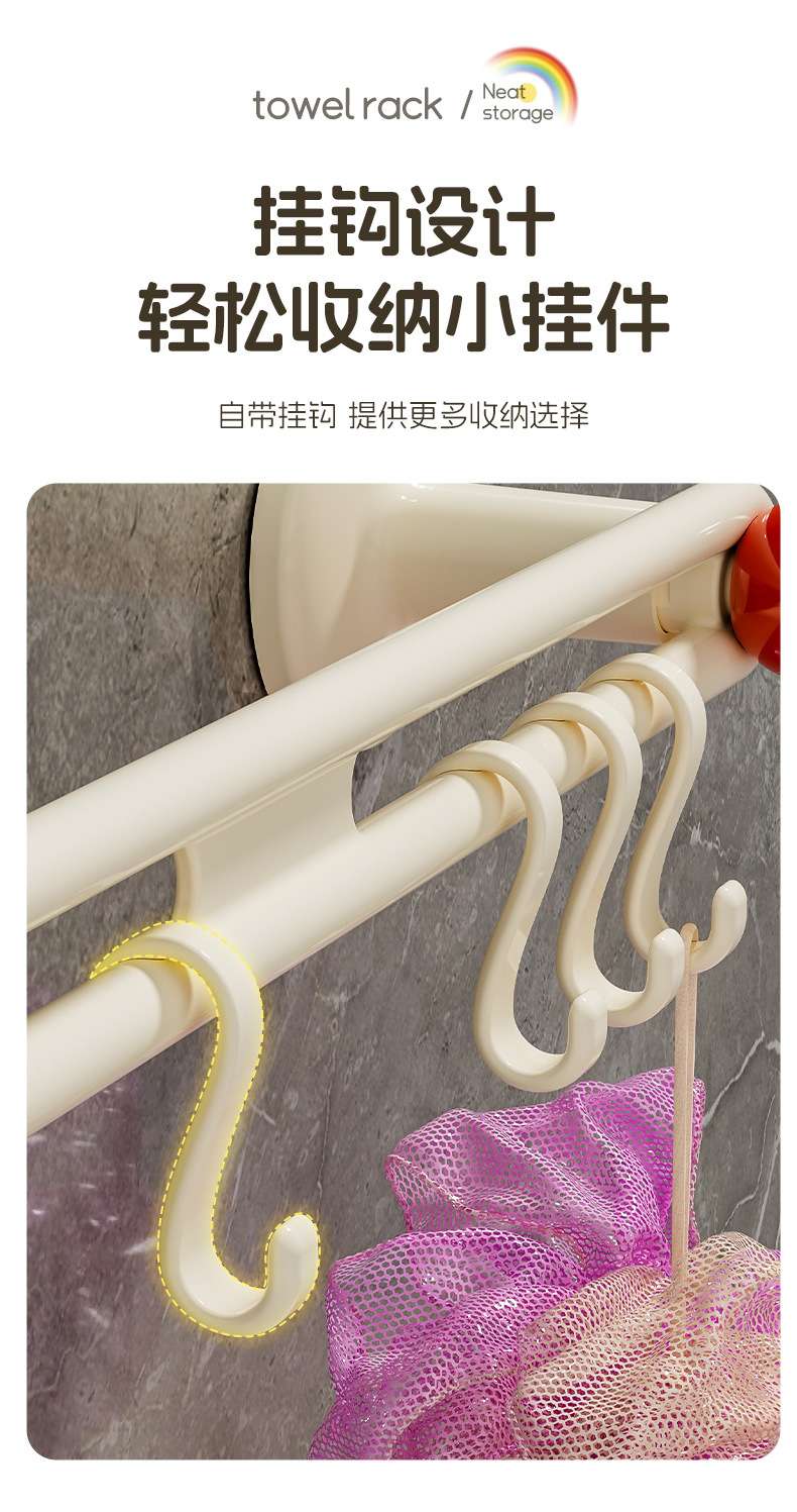 L87-星轨毛巾架 毛巾挂钩一排式卫生间门后挂杆免打孔强力承重粘详情图9
