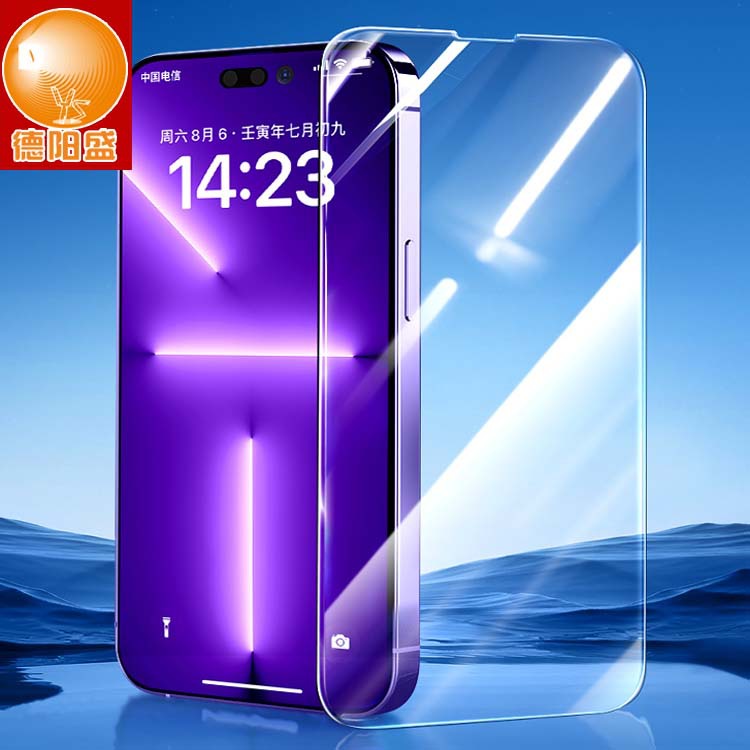 Suitable for tempered glass film of iPhone 14/15/16 Pro max and iPhone 14/5 Plus