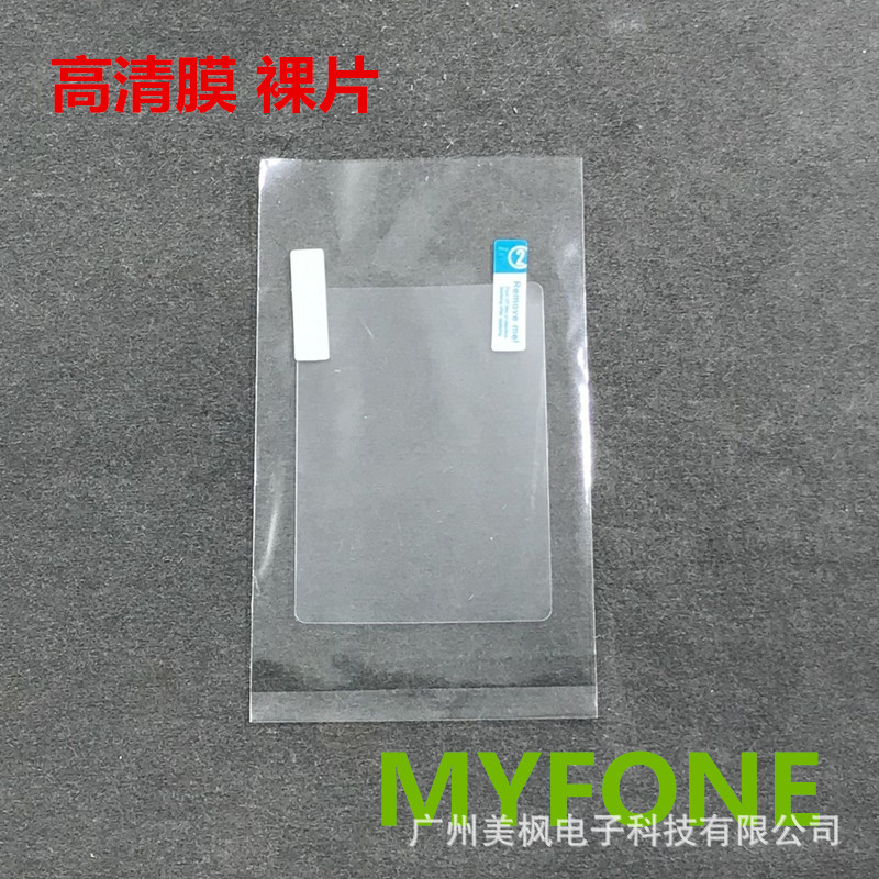 This high-definition scratch-resistant tempered glass film is suitable for Miyoo mini portable game console screen protectors Application Scenario