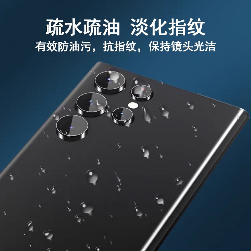 Samsung 24ultra rear camera film split glass protective film S24/24 Plus high-definition small round piece Application Scenario