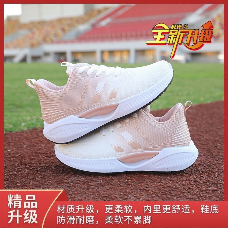 Wholesale of 2024 autumn new style sports shoes for casual running and fitness, lightweight, breathable, soft-soled, thin mesh shoes full figure