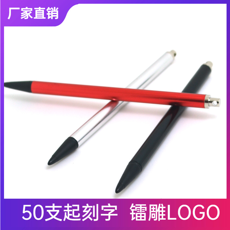 Metal resistive screen stylus, GPS navigation device display screen stylus, anti-loss resistive stylus full figure