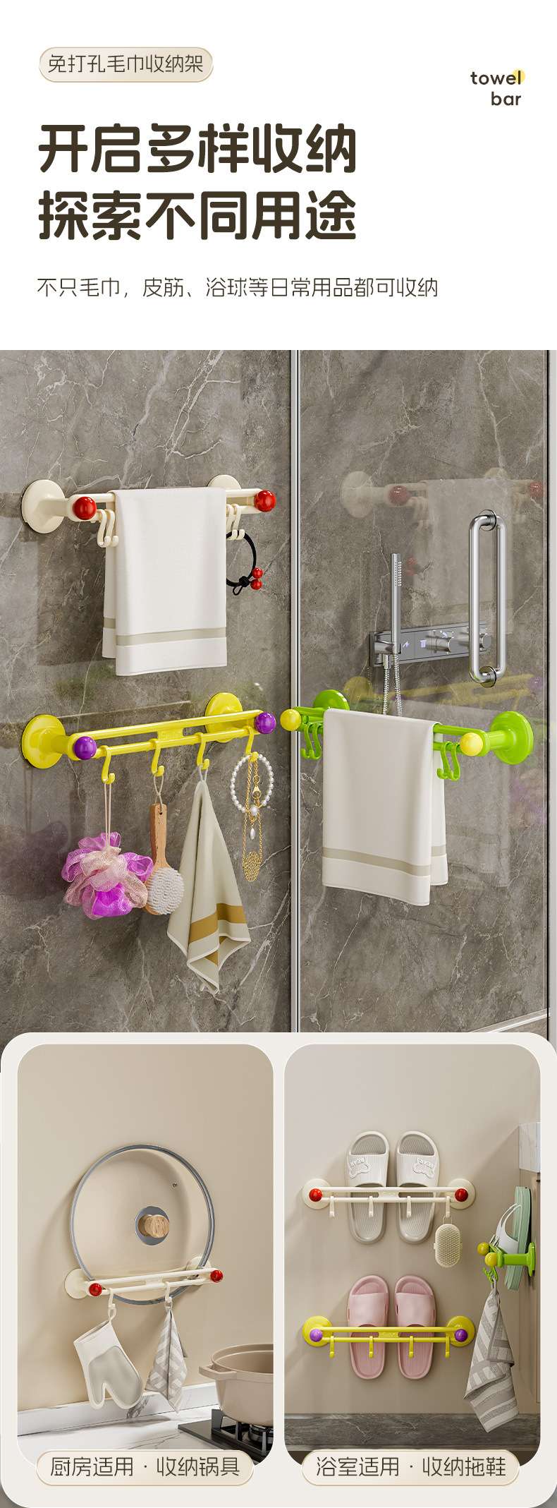 L87-星轨毛巾架 毛巾挂钩一排式卫生间门后挂杆免打孔强力承重粘详情图2