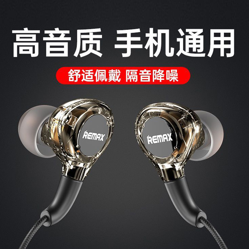 REMAX transparent in-ear wired headphones with microphone control are compatible with Apple, Android and Huawei mobile phone earbuds details Picture