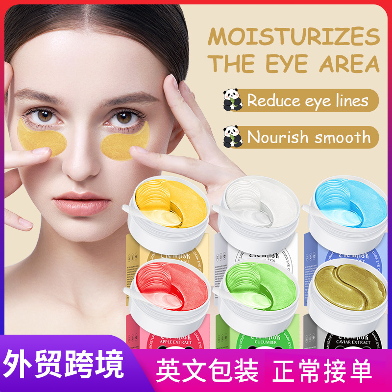 Full English SADOER Collagen Firming and Anti-Wrinkle Eye mask Eye Mask Patch Cross-border export wholesale full figure