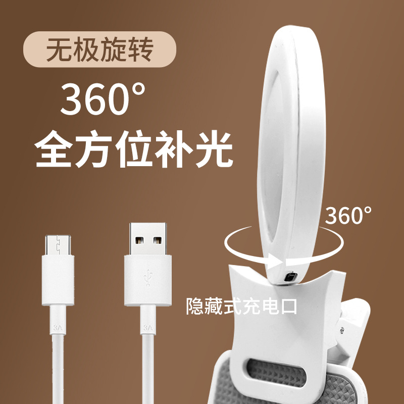 The 2024 new model of mobile phone features a rear selfie mirror, a live-streaming fill light for Internet celebrities, and a portable selfie and beauty filter in one details Picture