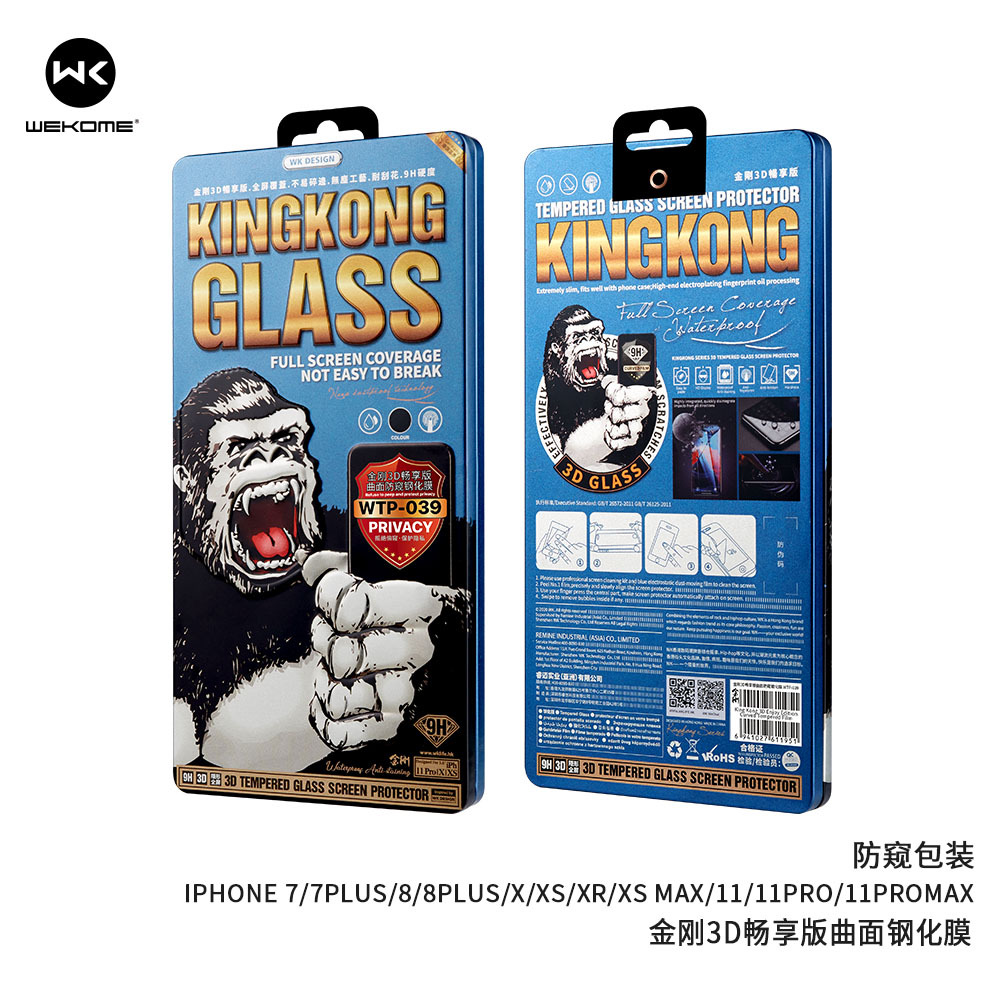 WEKOME Diamond Enjoyment Edition HD Anti-peeping Full-screen Tempered Film for Cross-border Use on iphone 14 details Picture