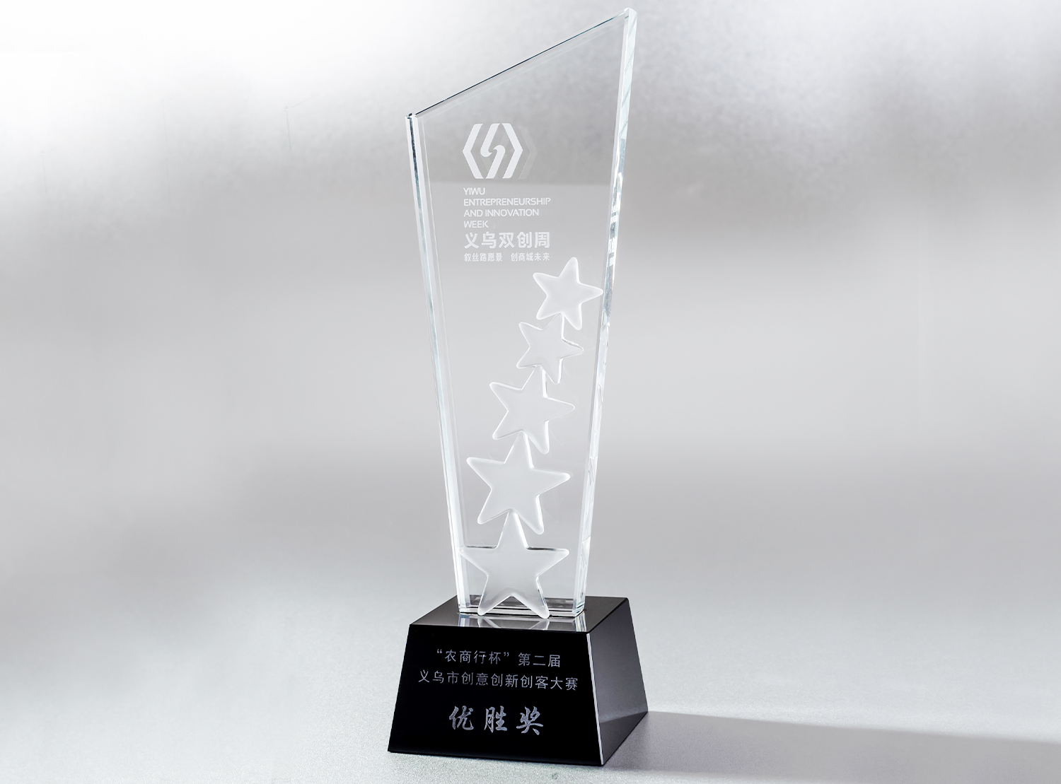 Zhejiang Xingbao Umbrella Industry Co., LTD qualification pic - 12