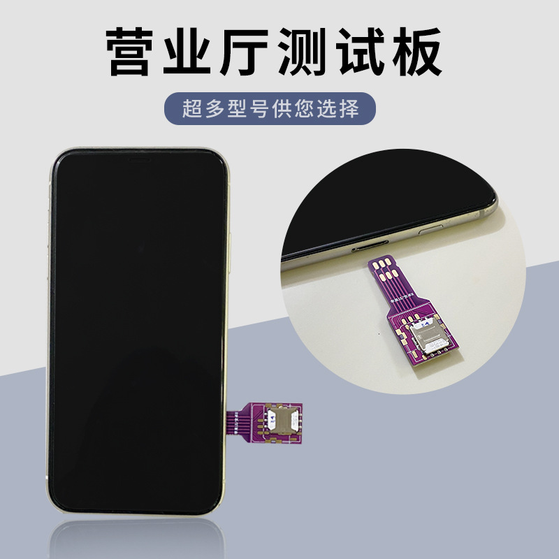 This external quick card changer is suitable for large, medium and small sim card slots on Android and Apple devices. It enables hot plugging and unplugging of mobile phones without restarting details Picture