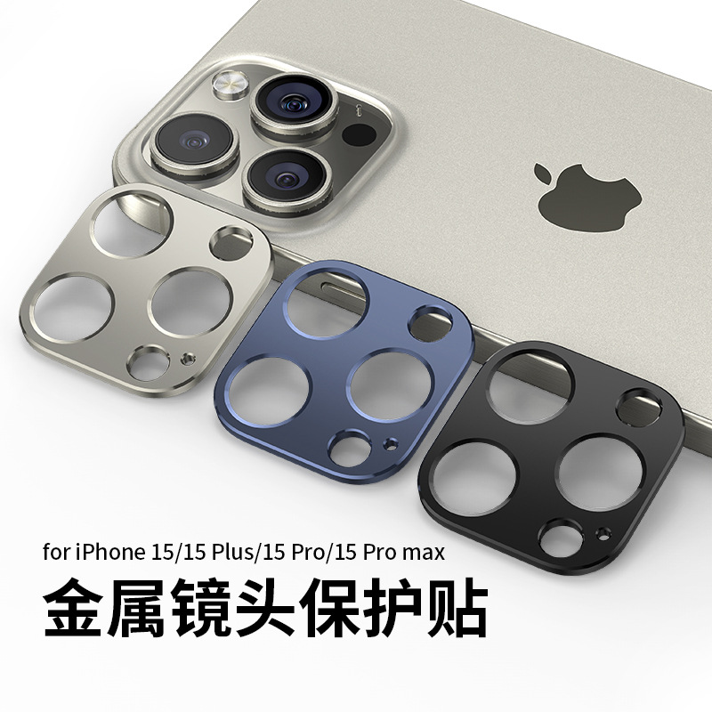 This titanium alloy anti-drop film is suitable for IPhone15ProMax and iPhone 16 lens film full figure
