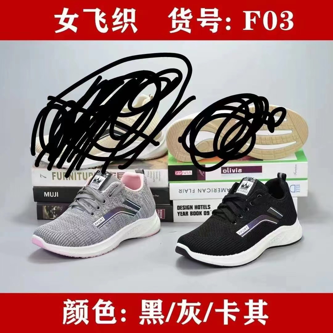New fashionable and trendy women's shoes for cross-border trade, casual flying woven sports shoes, comfortable soft-soled walking shoes for women wholesale Application Scenario