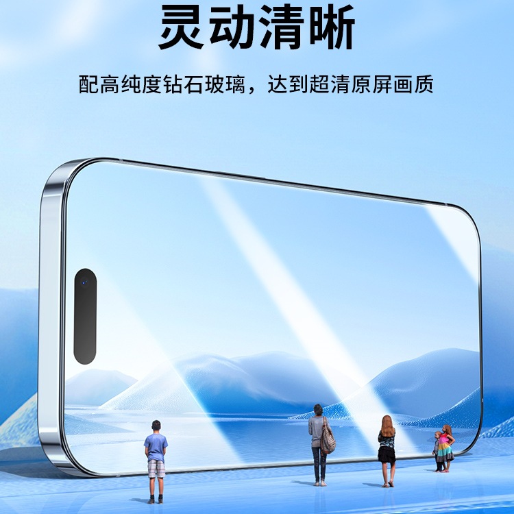 Applicable to Apple 15promax tempered film 16 Full screen 14plus anti-peeping film 13 anti-blue light 12 seconds box application 11XR Item Picture