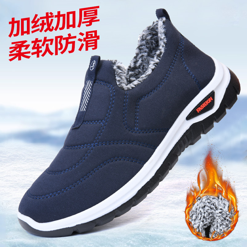 Wholesale of winter women's cotton shoes, thickened and fleece hiking sole warm cotton shoes, one-foot flat snow boots details Picture