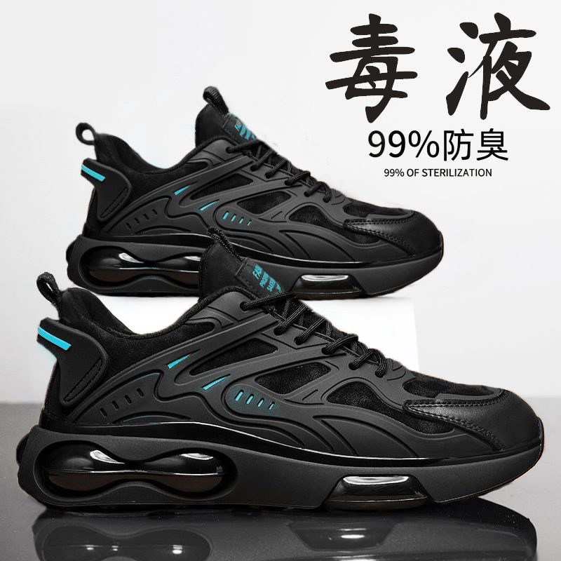 New men's shoes for summer 2024: Breathable shoes, trendy and versatile men's thick-soled anti-slip sports shoes, casual dad shoes details Picture
