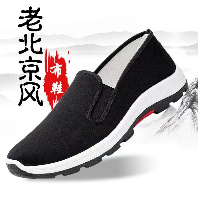 2023 new style one-step old Beijing cloth shoes for men, handcrafted soft sole comfortable black, factory one-piece consignment Specification drawing