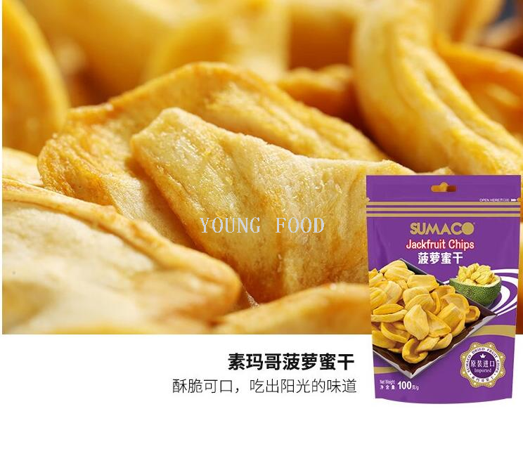 Free shipping for wholesale! Vietnamese Sumago dried jackfruit 100g, eight-color dried fruits and vegetables, imported general merchandise snack pic 13
