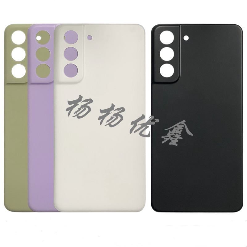 This is suitable for the original rear cover of the Samsung S21FE battery and the plastic back protective case of the G9900 frame Item Picture
