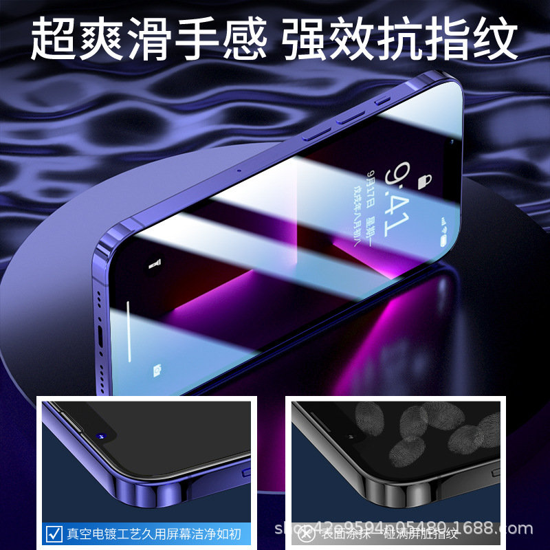 Applicable to Apple 16/15 airbag film, iphone14promax tempered film, 13/12 anti-peeping 11 phone film XR/8 Application Scenario