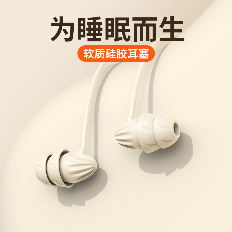 Sleep headphones with wired Type-C interface, 2024 new in-ear round hole noise-cancelling, dedicated to computer sound quality for sleeping full figure