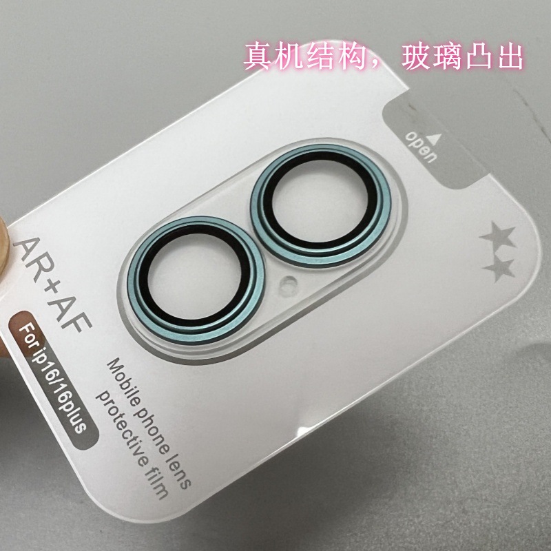 Applicable to iPhone16promax with an integrated transparent AG base and original Hawk-eye phone lens film for Apple 16Plus Application Scenario