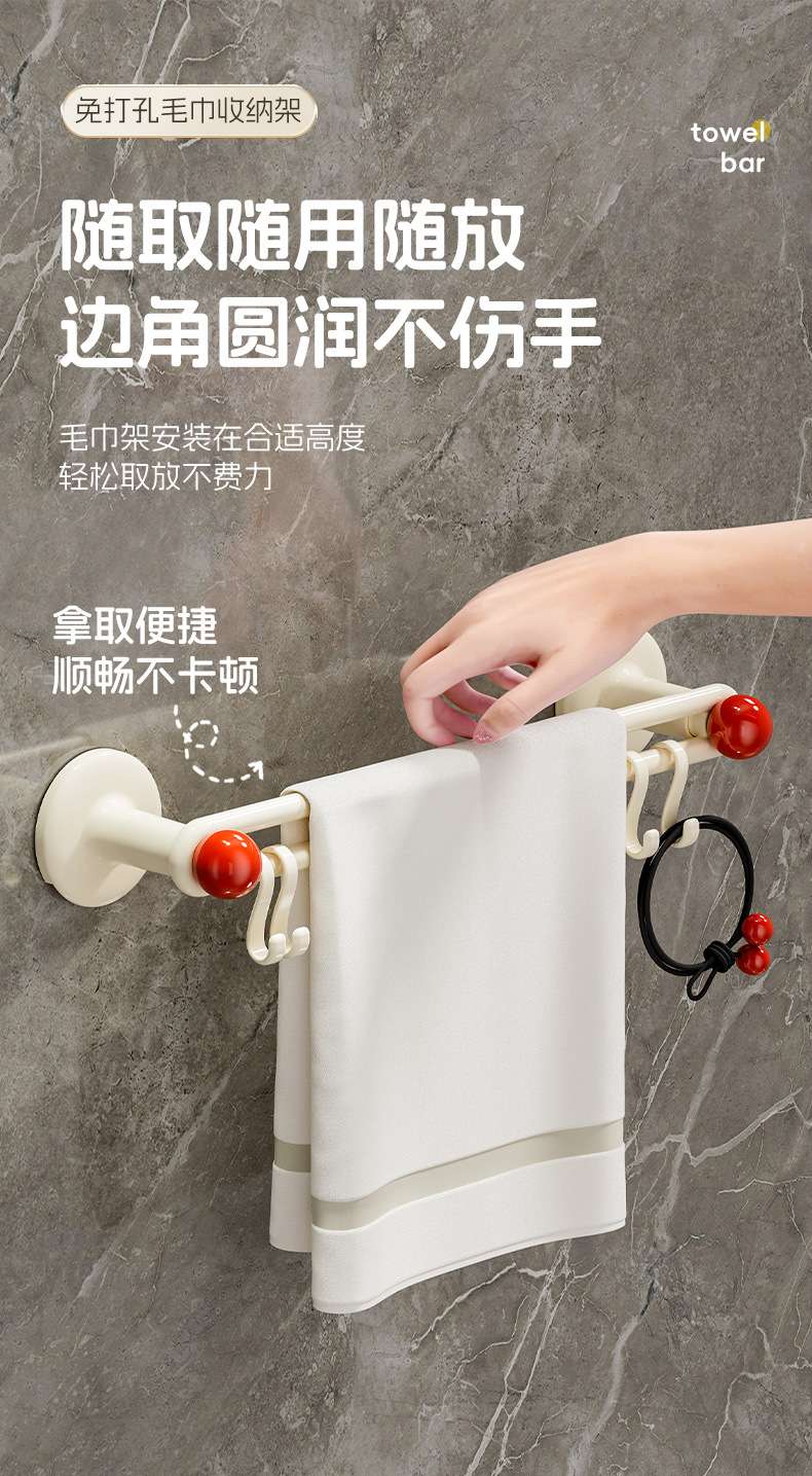 L87-星轨毛巾架 毛巾挂钩一排式卫生间门后挂杆免打孔强力承重粘详情图1