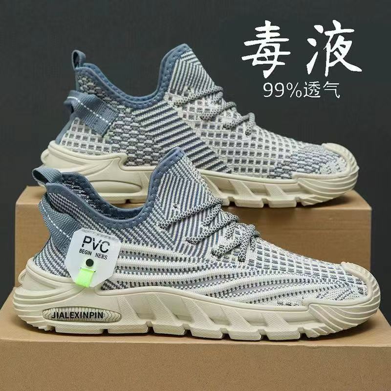 Men's summer 2025 new style trendy, versatile and breathable flying mesh shoes, men's casual soft-soled lightweight sports shoes Application Scenario