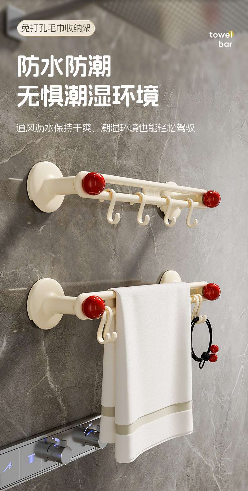 L87-星轨毛巾架 毛巾挂钩一排式卫生间门后挂杆免打孔强力承重粘详情图11