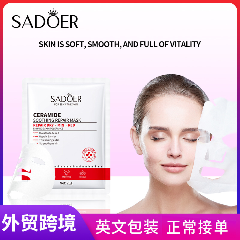 Cross-border wholesale of SADOER ceramide Soothing and Repairing Facial mask Hydrating Facial Mask in English full figure