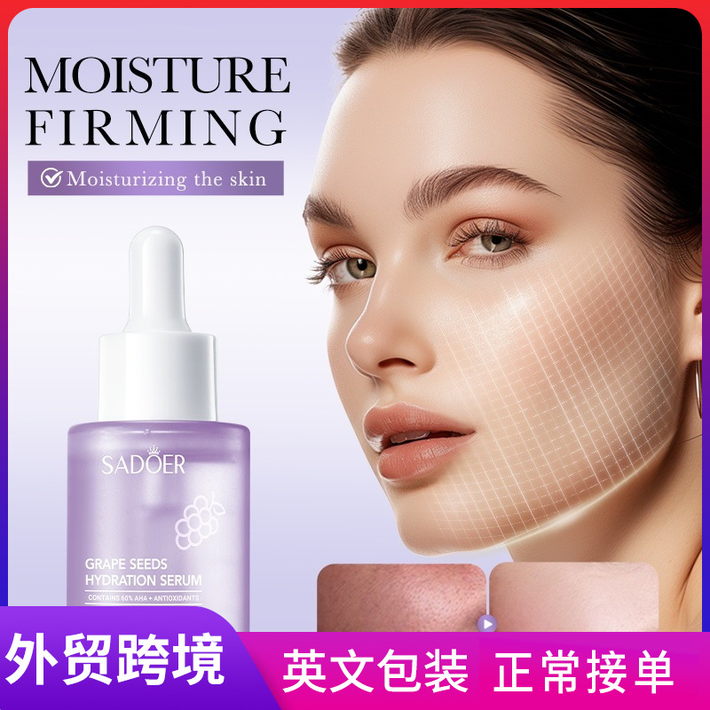 Cross-border export wholesale of SADOER Grape Seed Antioxidant Moisturizing Essence and Hydrating Essence in full English full figure