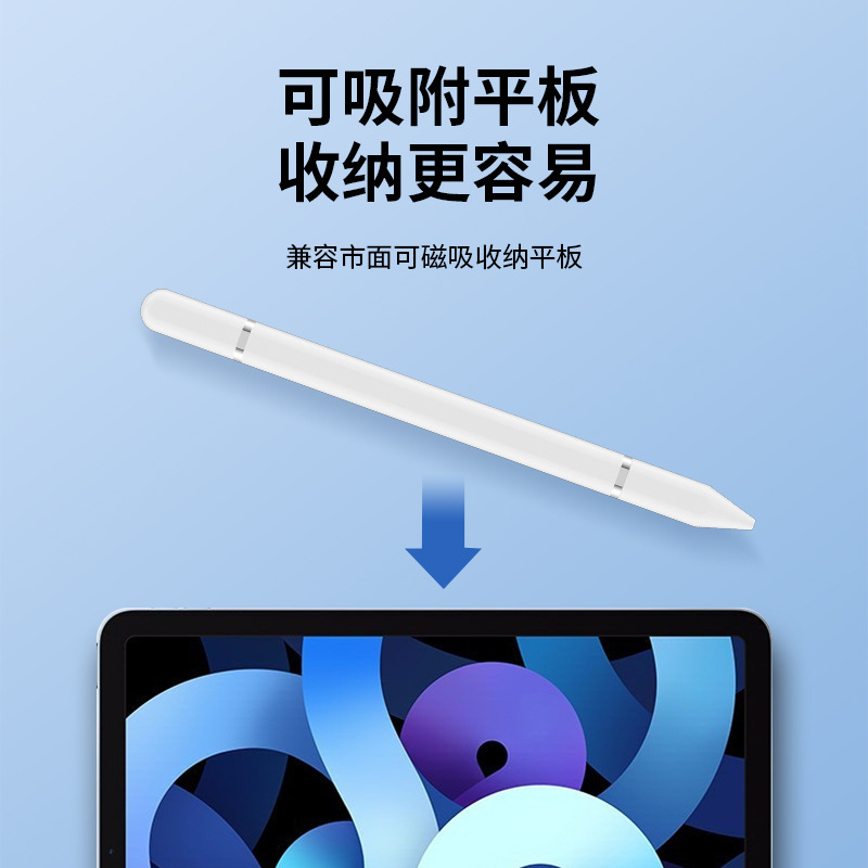 The magnetic adsorption tablet capacitive pen two-in-one stylus is suitable for mobile phones, ipads, Apple and Huawei stylus details Picture