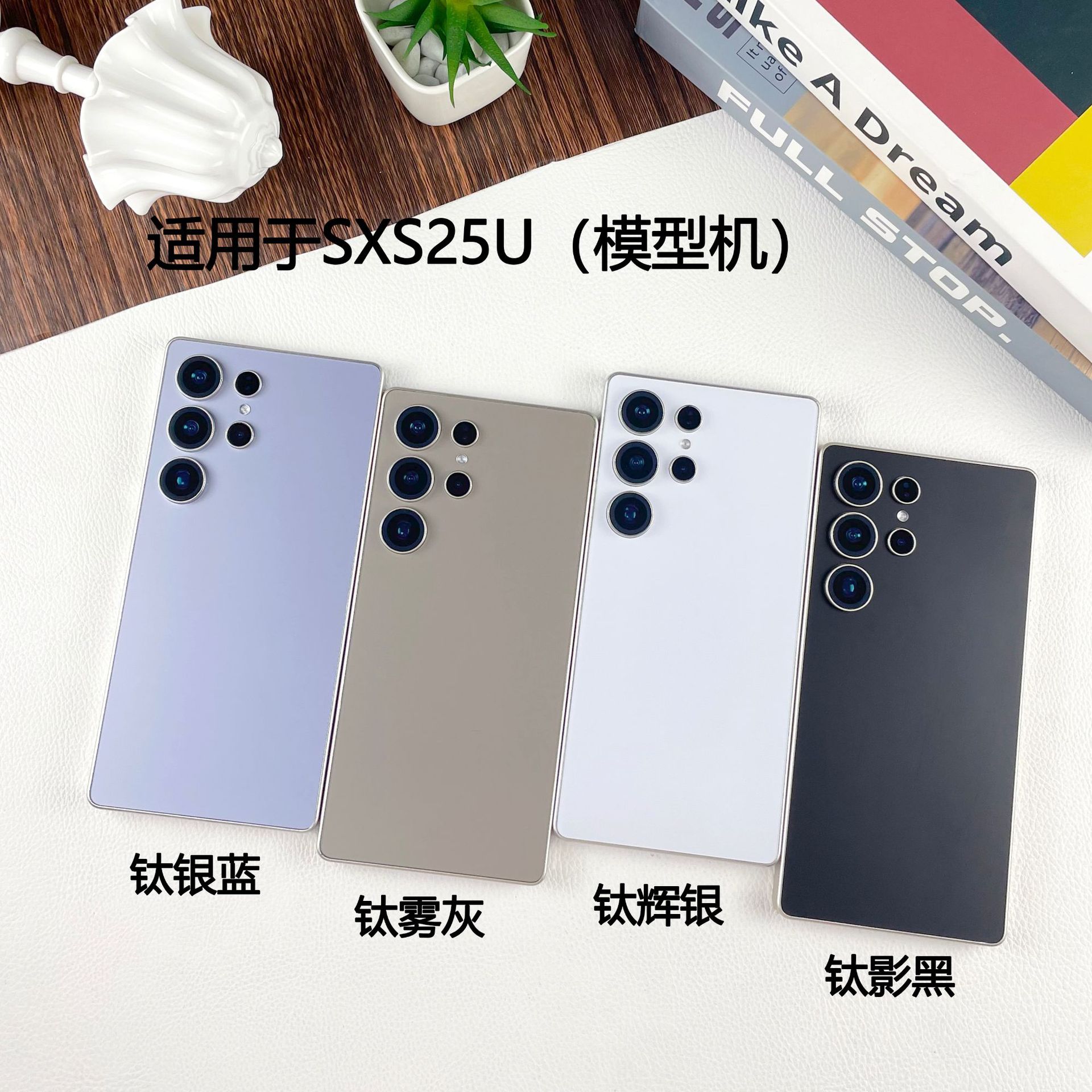 Suitable for Samsung S25, S25 Ultra mobile phone model simulation, toy counter display props, S25+ Application Scenario