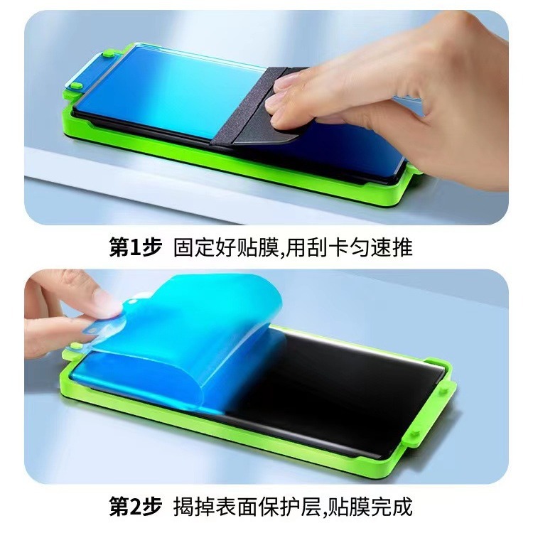 This is a direct-sale Samsung series S25ULTRA microcrystalline ceramic soft film that is wear-resistant, scratch-resistant, anti-fingerprint and high-definition protective film details Picture