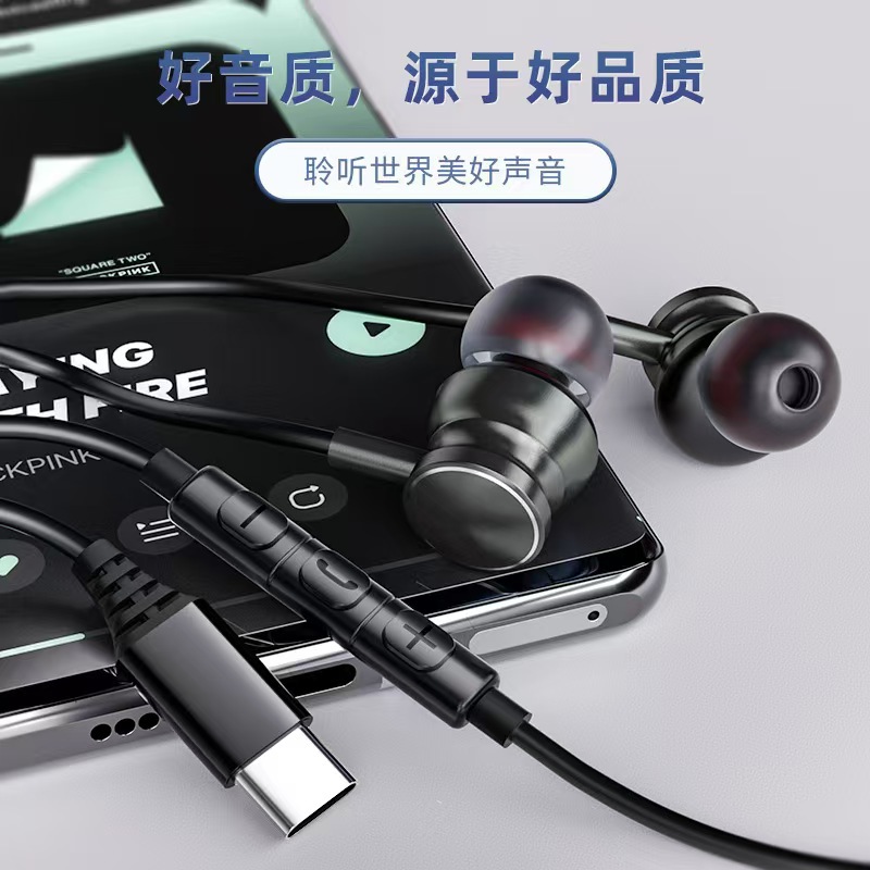 type-c wired headphones with private mold in-ear design are suitable for music wired headphones of Apple, Samsung, VIVO and Huawei mobile phones details Picture