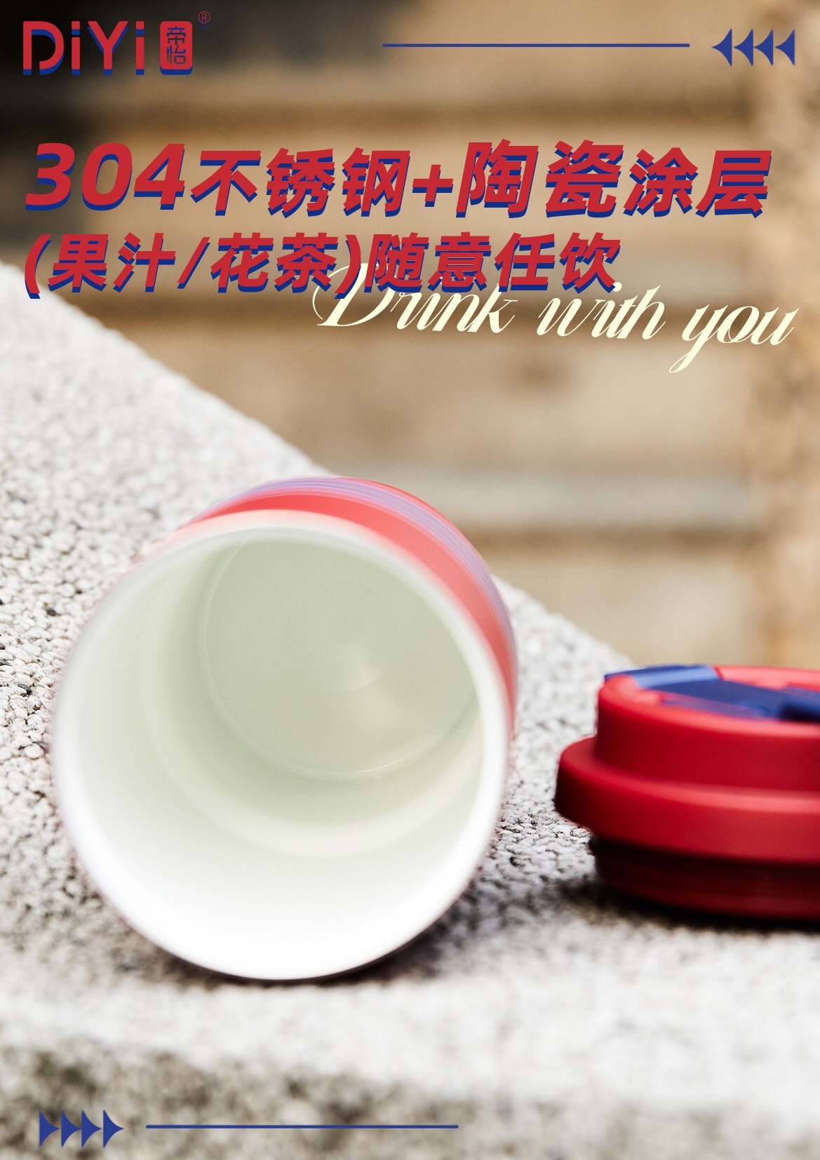 MIU系的风吹到了帝怡🔴🔵⚪️ DY-BW1236帝怡条纹双饮咖啡杯750ml 超火爆的红蓝白配色+条纹搭配详情6