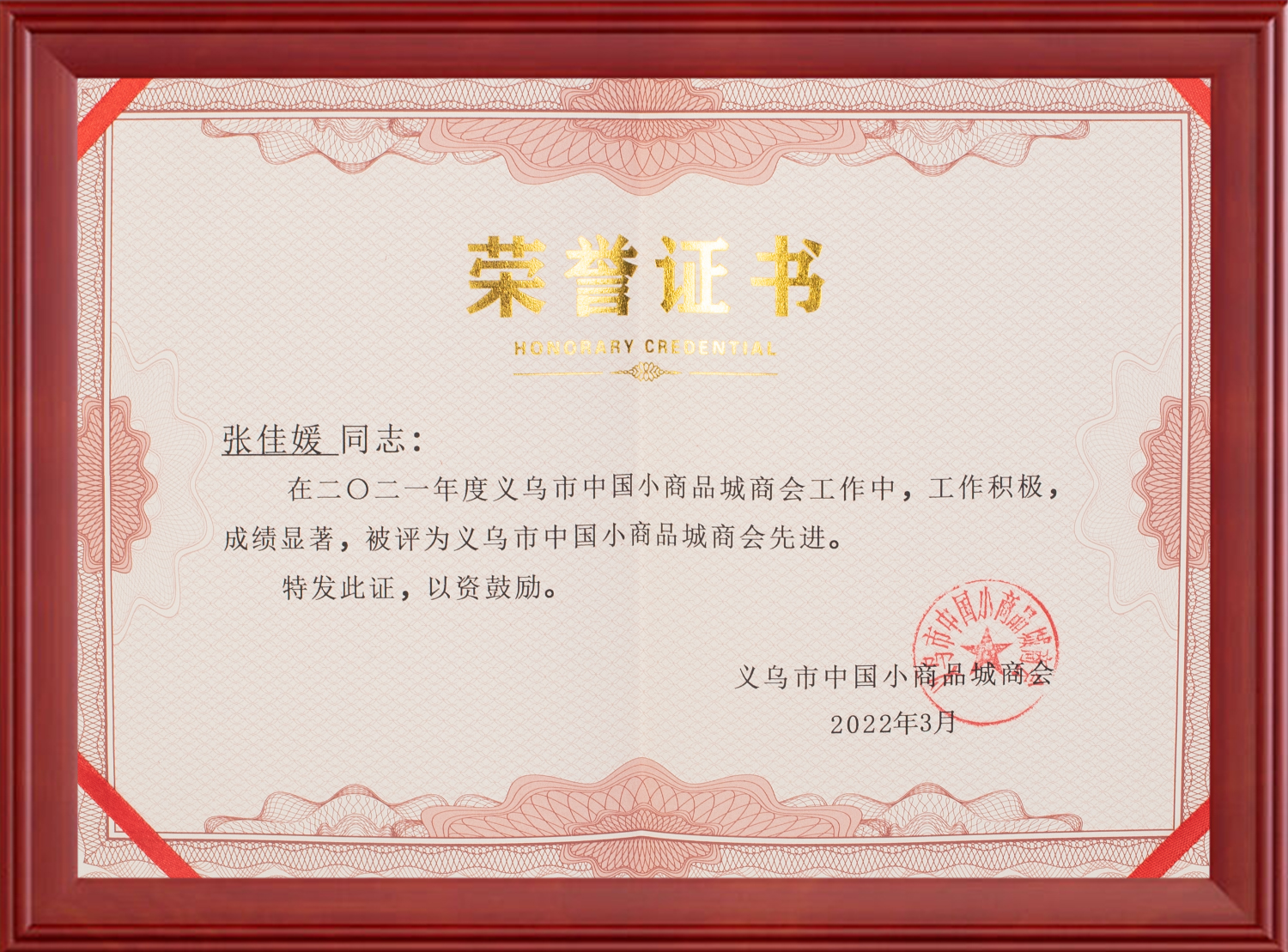 Zhejiang Xingbao Umbrella Industry Co., LTD qualification pic - 17