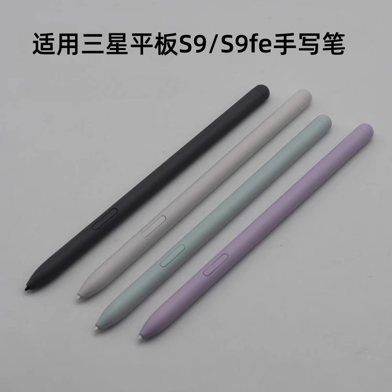 Compatible with samsungS10 stylus, Stylus, electromagnetic Pen, Stylus Pen, no Bluetooth details Picture