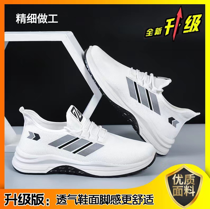 New men's shoes trend, breathable sports shoes, popular men's sports shoes, casual shoes, men's factory wholesale details Picture