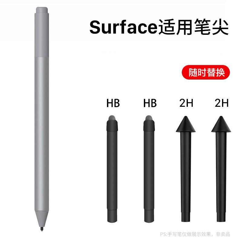 Microsoft pen tip is suitable for surface pen touch core pro Book Laptop capacitive Pen HB soft pen tip details Picture