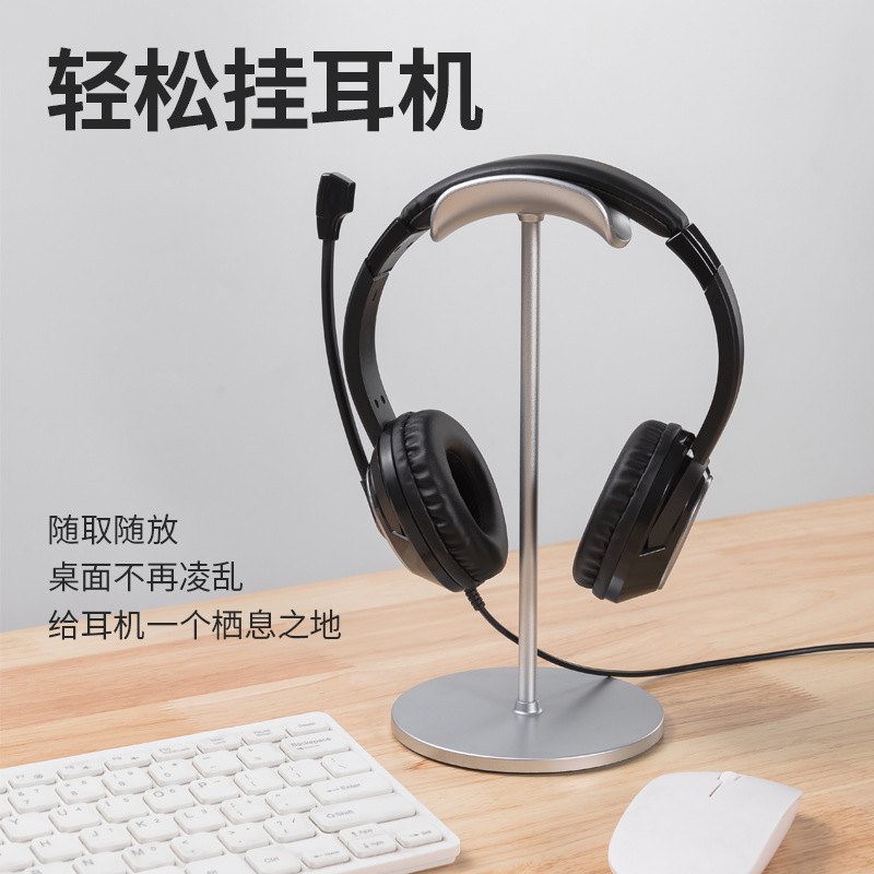 Factory wholesale of headphone stands, disassemblable headphone display stands, creative headset display stands, and universal storage racks Application Scenario