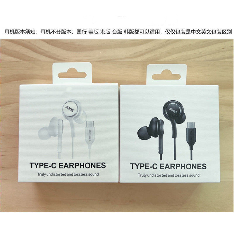 Compatible with s10 in-ear headphones, Note10, S8 mobile phones, vivo, Huawei OPP, universal in-ear S7AKG Application Scenario
