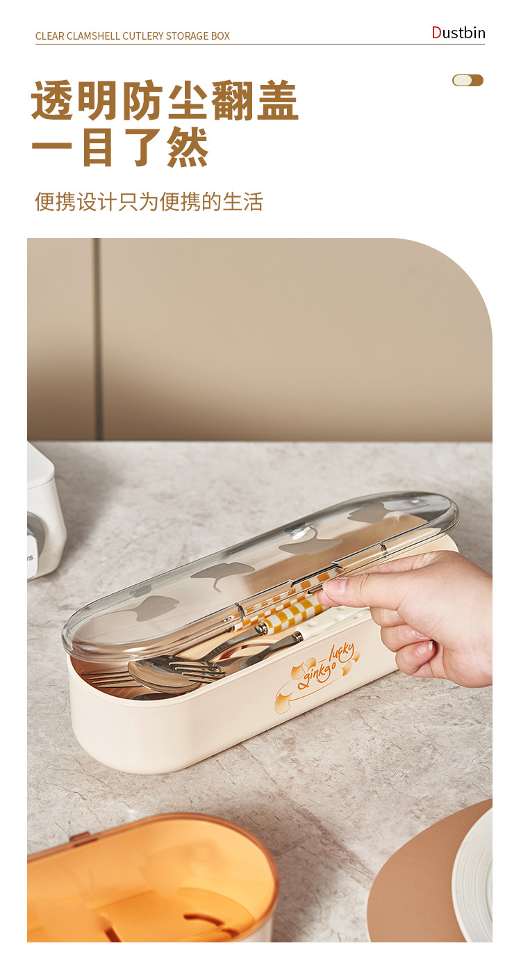C64-528 Xingyun Jinyu Chopstick Box with lid Chopstick box 筷笼 kitchen storage with spoon for draining water storage detail image 7