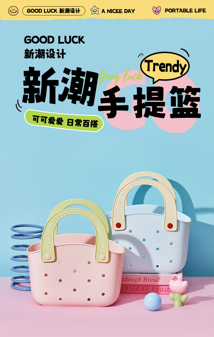 J06-6985 Dopamine Basket Bath Basket, large-capacity bathroom dry and wet separation hand-held washing basket, student dormitory storage basket detail image 1