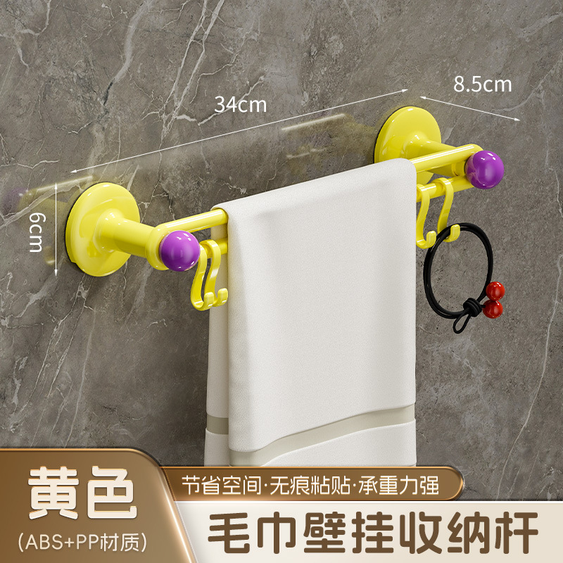 L87-星轨毛巾架 毛巾挂钩一排式卫生间门后挂杆免打孔强力承重粘