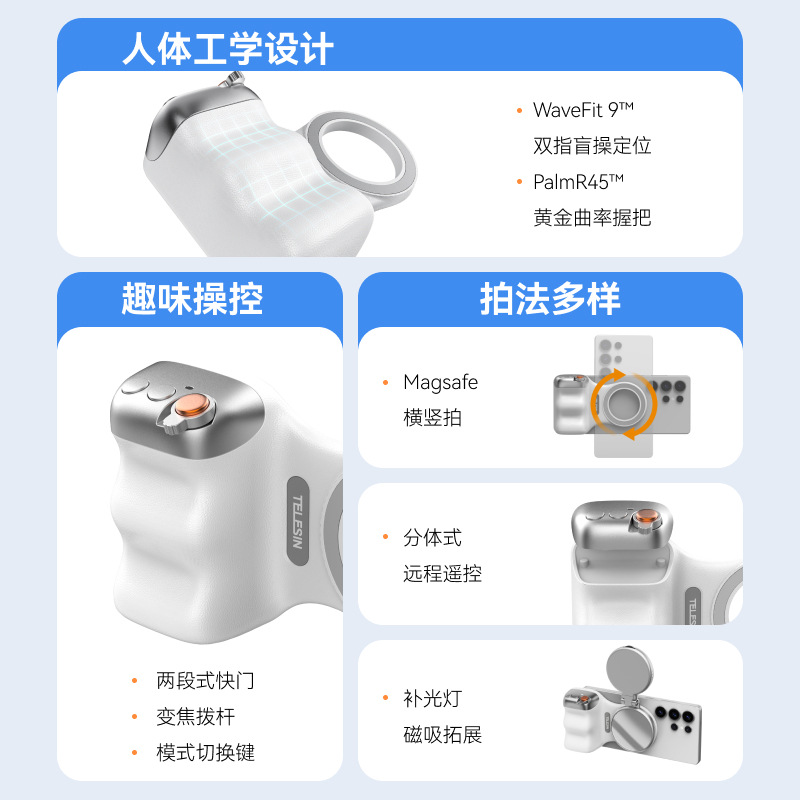 Taixun magsafe camera aid, Qupaile magnetic MFI-certified photography handle, wireless Bluetooth, anti-shake for taking photos details Picture