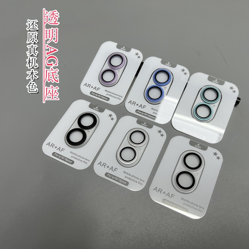 Applicable to iPhone16promax with an integrated transparent AG base and original Hawk-eye phone lens film for Apple 16Plus full figure