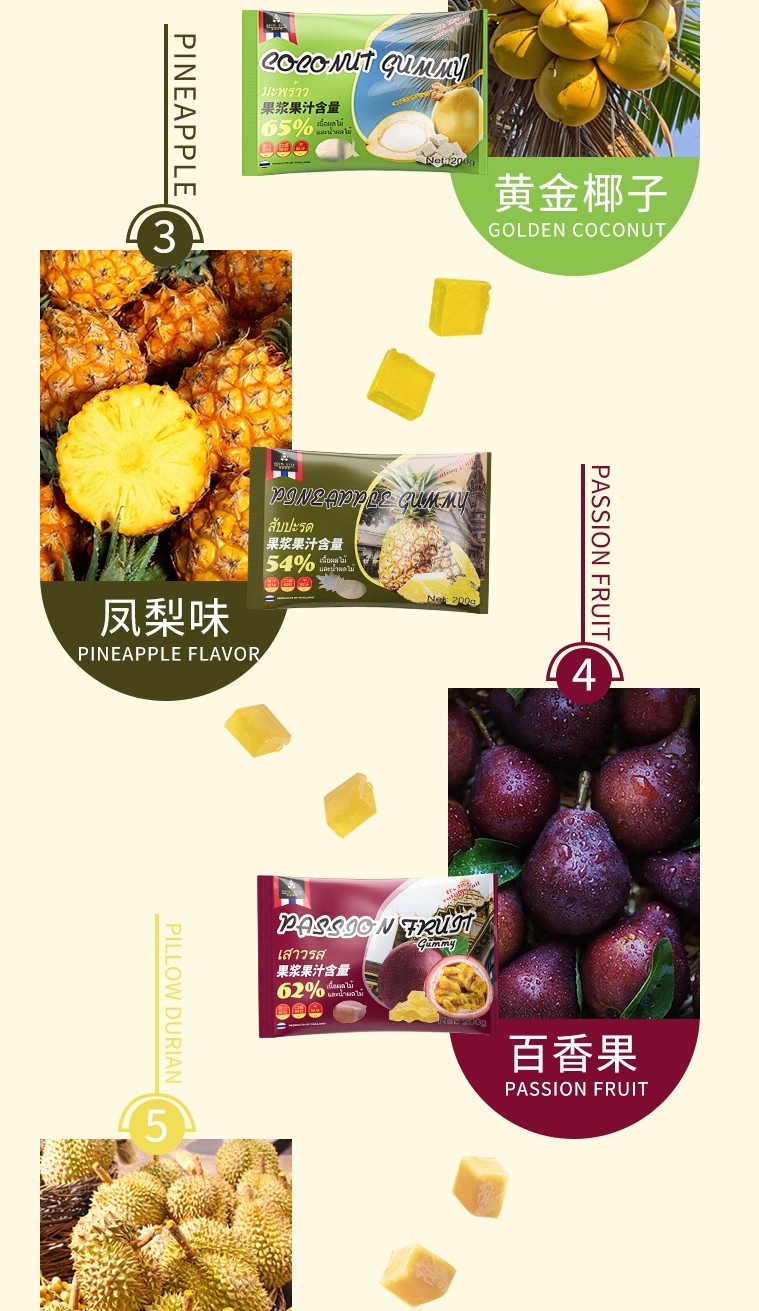 批发包邮！泰国进口零食皇家字节凤梨原浆果糕200g热带水果果糕详情5