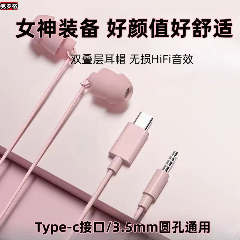 In-ear second-generation sleep headphones, music bass dynamic driver headphones, universal headphones for mobile phones and computers, wholesale from manufacturers details Picture