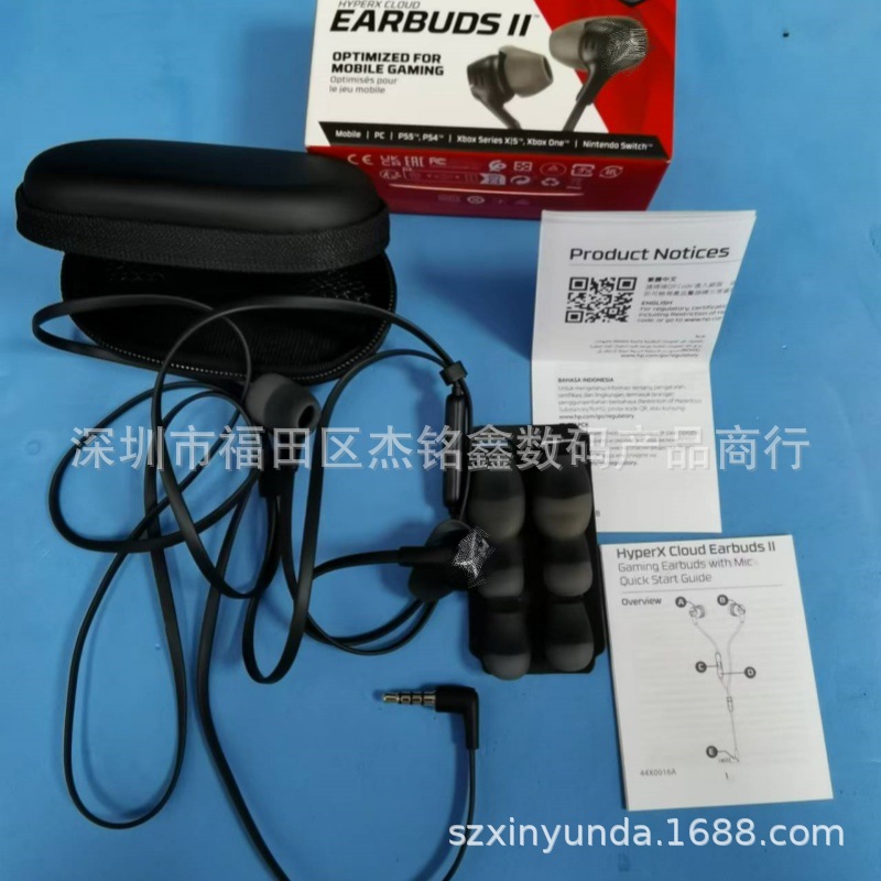 This HyperX Skylark 2 in-ear gaming headset is suitable for the extremely unknown HyperX Skylark 2 Specification drawing