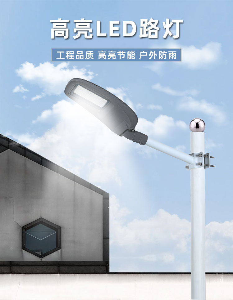 市电路灯LED工程照明道路路灯头AC路灯城市小区公园路灯详情1